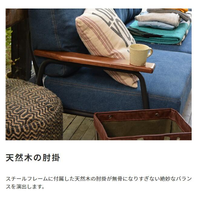 サージ【SURGE】スチールフレームのデニムオットマン 1人掛け 1人用 ポケットコイル ソファー フロアソファー 足置き 腰掛け 北欧 シンプル おしゃれ |  | 02