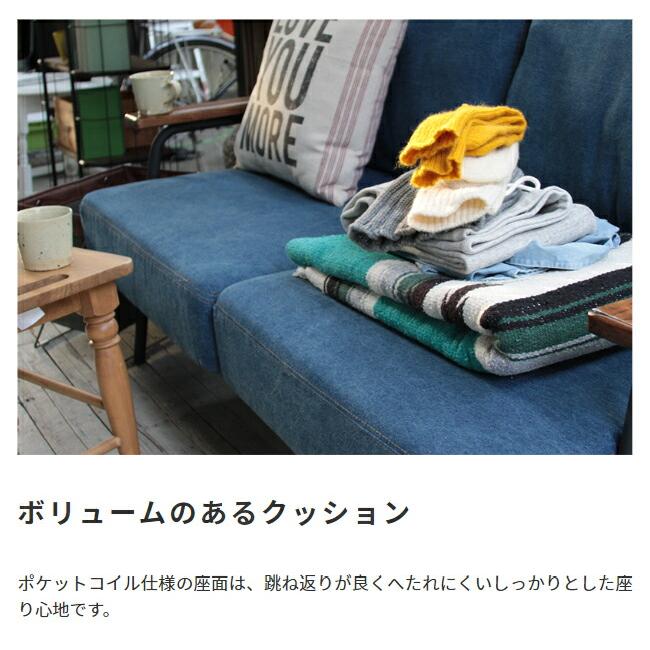 サージ【SURGE】スチールフレームのデニムオットマン 1人掛け 1人用 ポケットコイル ソファー フロアソファー 足置き 腰掛け 北欧 シンプル おしゃれ |  | 03