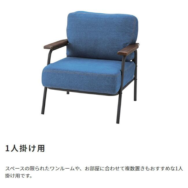 サージ【SURGE】スチールフレームのデニムオットマン 1人掛け 1人用 ポケットコイル ソファー フロアソファー 足置き 腰掛け 北欧 シンプル おしゃれ |  | 05