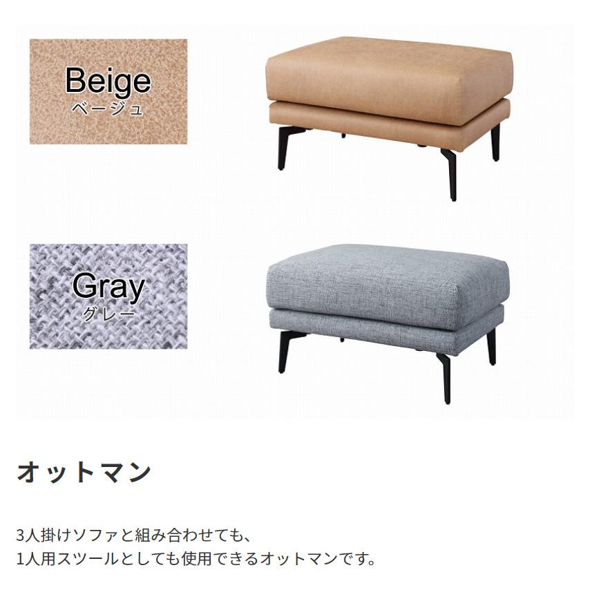 オットマン  1人掛け 1人用 ポケットコイル ソファー フロアソファー 足置き 腰掛け 北欧 シンプル おしゃれ |  | 11