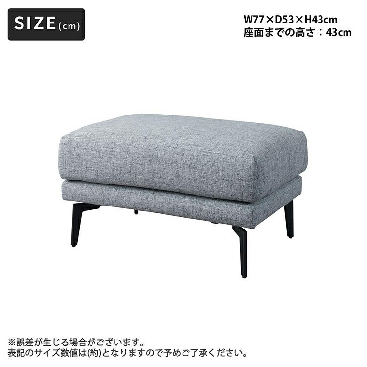 オットマン  1人掛け 1人用 ポケットコイル ソファー フロアソファー 足置き 腰掛け 北欧 シンプル おしゃれ |  | 14