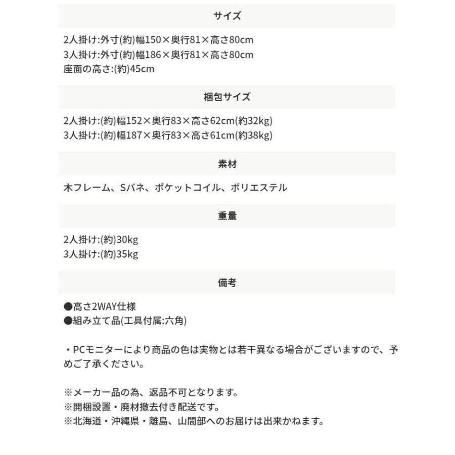 ルシア【Lucia】ファブリックソファ 2人掛け 2人用 ロータイプ ローソファー フロアソファー 北欧 シンプル おしゃれ |  | 09