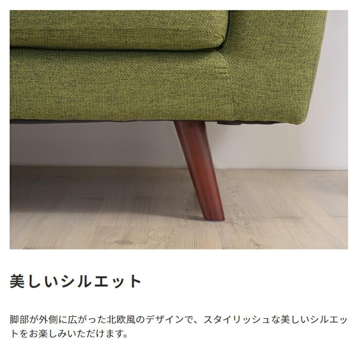 ルシア【Lucia】ファブリックソファ 3人掛け 3人用 ロータイプ ローソファー フロアソファー 北欧 シンプル おしゃれ |  | 05