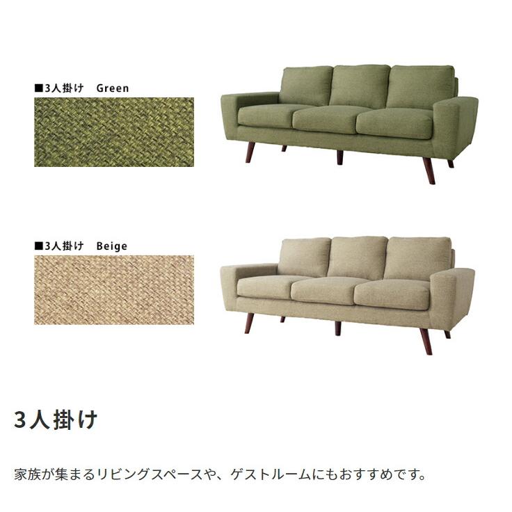 ルシア【Lucia】ファブリックソファ 3人掛け 3人用 ロータイプ ローソファー フロアソファー 北欧 シンプル おしゃれ |  | 08
