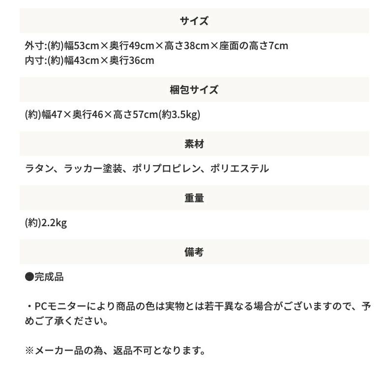 ラタンフロアチェア【rattan】クッション付き 座椅子 フロアソファー コンパクト おしゃれ あぐら 軽量 ローチェア |  | 10