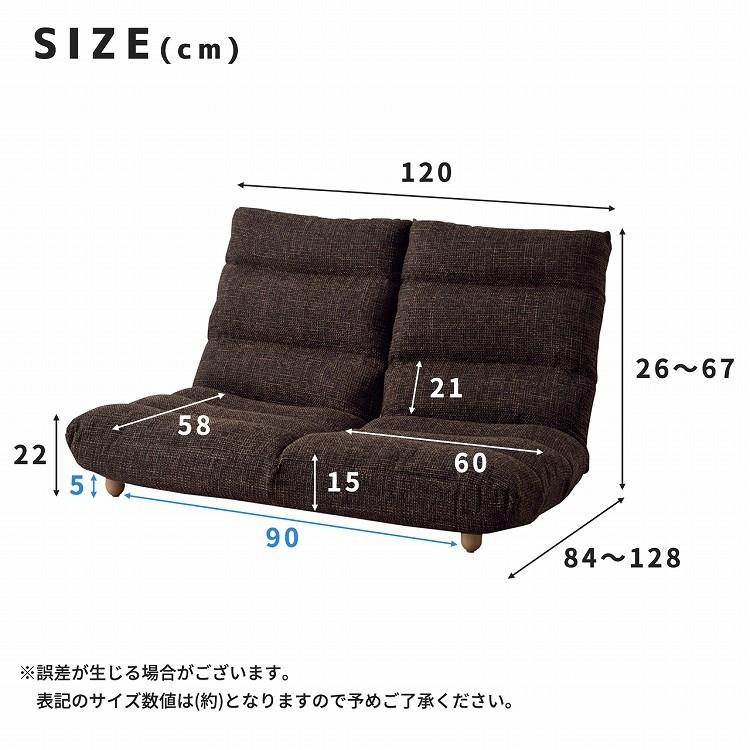 リクライニング フロアソファ 2シーター ファブリックソファ 2人掛け 2人用 座椅子 セパレート ロータイプ ローソファー 北欧 シンプル おしゃれ |  | 12