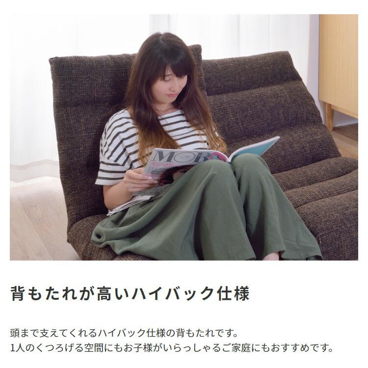 リクライニング フロアソファ 2シーター ファブリックソファ 2人掛け 2人用 座椅子 セパレート ロータイプ ローソファー 北欧 シンプル おしゃれ |  | 03