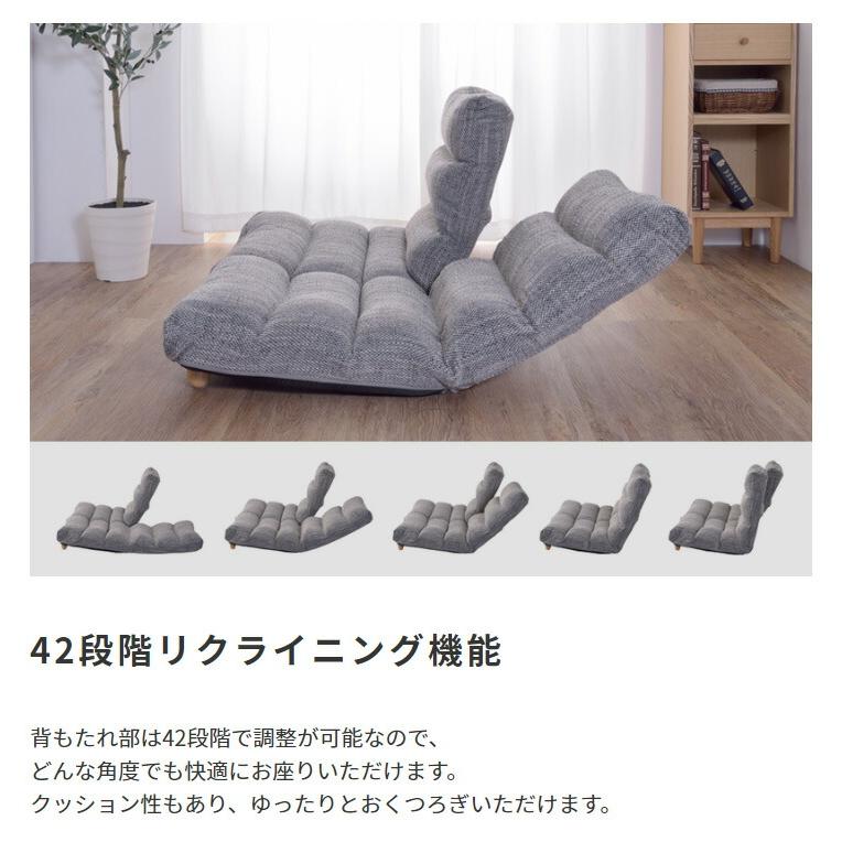 リクライニング フロアソファ 2シーター ファブリックソファ 2人掛け 2人用 座椅子 セパレート ロータイプ ローソファー 北欧 シンプル おしゃれ |  | 04