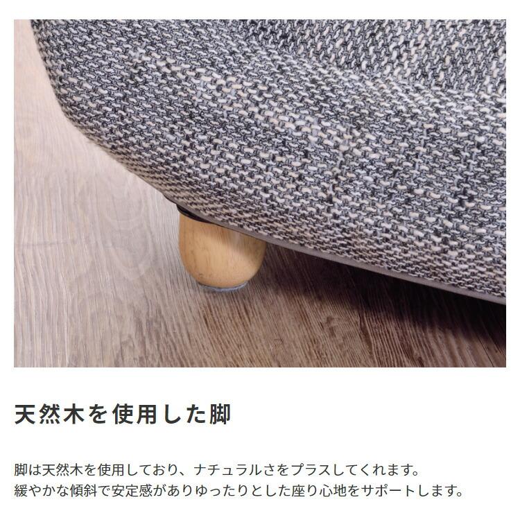 リクライニング フロアソファ 2シーター ファブリックソファ 2人掛け 2人用 座椅子 セパレート ロータイプ ローソファー 北欧 シンプル おしゃれ |  | 05