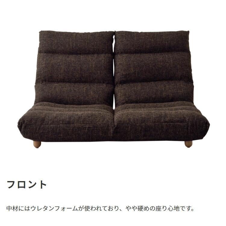 リクライニング フロアソファ 2シーター ファブリックソファ 2人掛け 2人用 座椅子 セパレート ロータイプ ローソファー 北欧 シンプル おしゃれ |  | 06