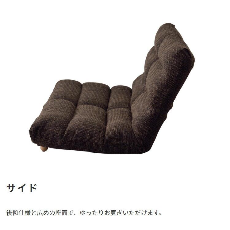 リクライニング フロアソファ 2シーター ファブリックソファ 2人掛け 2人用 座椅子 セパレート ロータイプ ローソファー 北欧 シンプル おしゃれ |  | 07