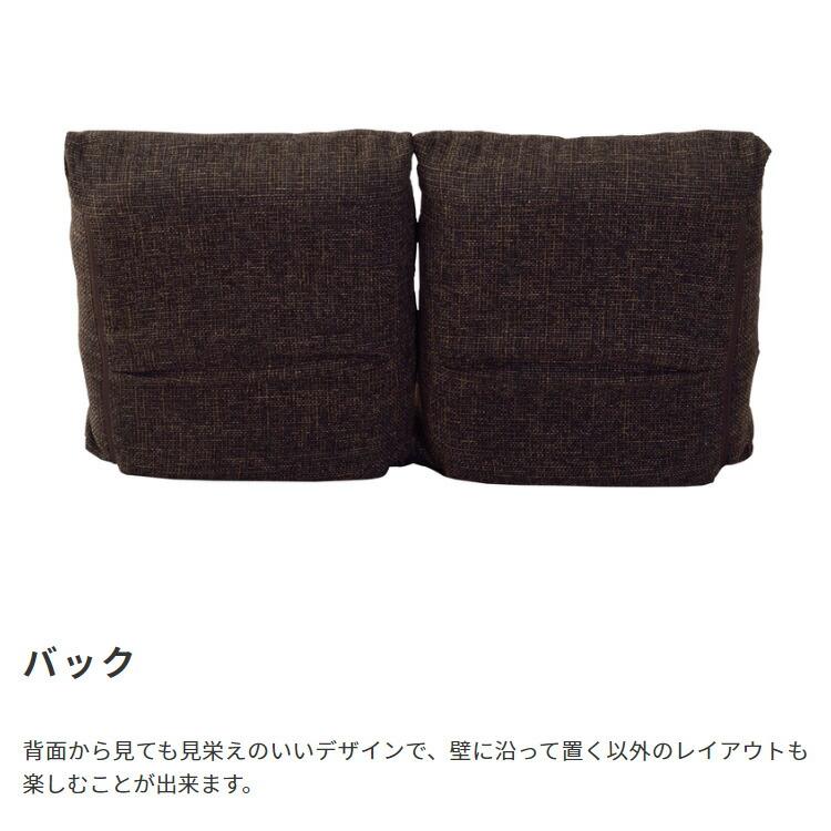 リクライニング フロアソファ 2シーター ファブリックソファ 2人掛け 2人用 座椅子 セパレート ロータイプ ローソファー 北欧 シンプル おしゃれ |  | 08