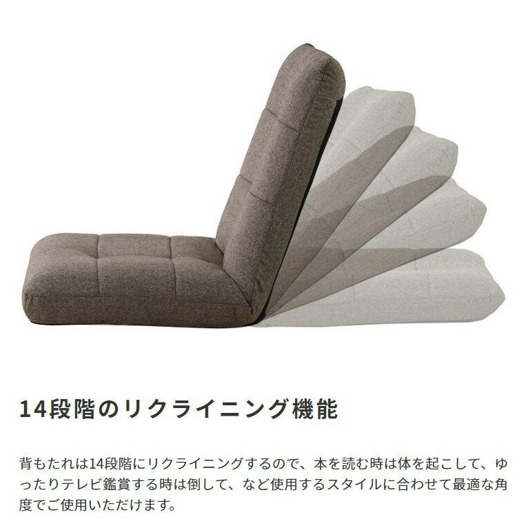 Party【パーティー】ハイバックフロアソファ 1人掛け 1人用 座椅子 リクライニング ポケットコイル ロータイプ ローソファー フロアソファー 北欧 シンプル |  | 06