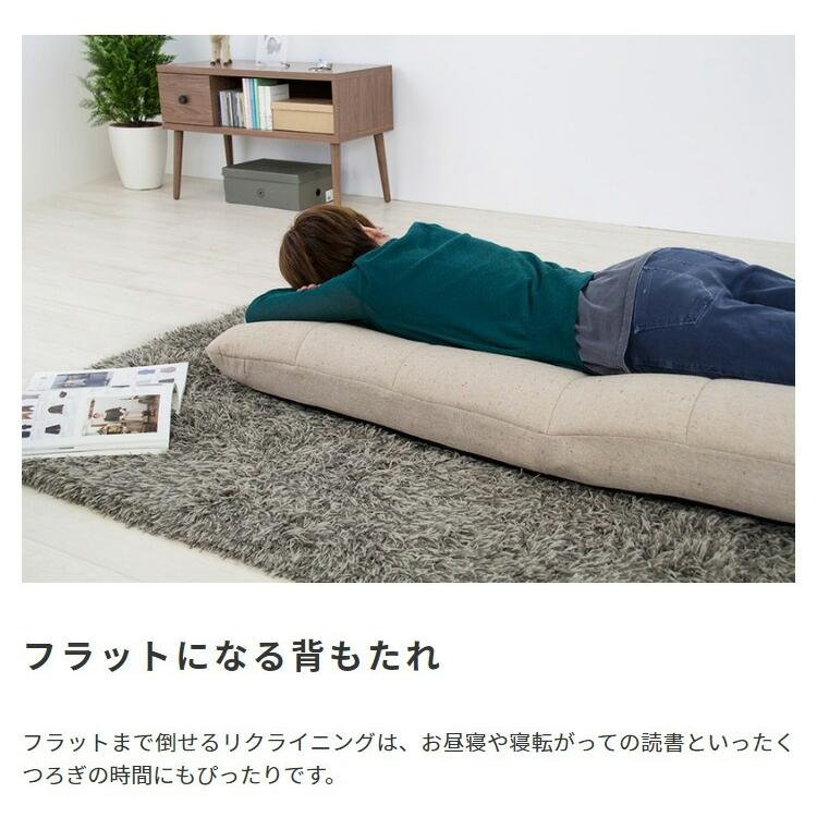 Party【パーティー】ハイバックフロアソファ 1人掛け 1人用 座椅子 リクライニング ポケットコイル ロータイプ ローソファー フロアソファー 北欧 シンプル |  | 07