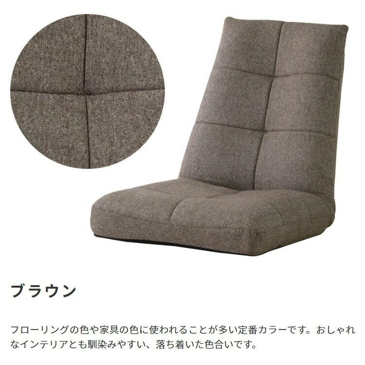 Party【パーティー】ハイバックフロアソファ 1人掛け 1人用 座椅子 リクライニング ポケットコイル ロータイプ ローソファー フロアソファー 北欧 シンプル |  | 09