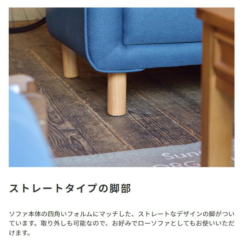 イサック【ISACC】四角いキューブ型ソファ 1人掛け 1人用 デザイナーズソファ ローソファ ソファー フロアソファー 北欧 シンプル おしゃれ |  | 02