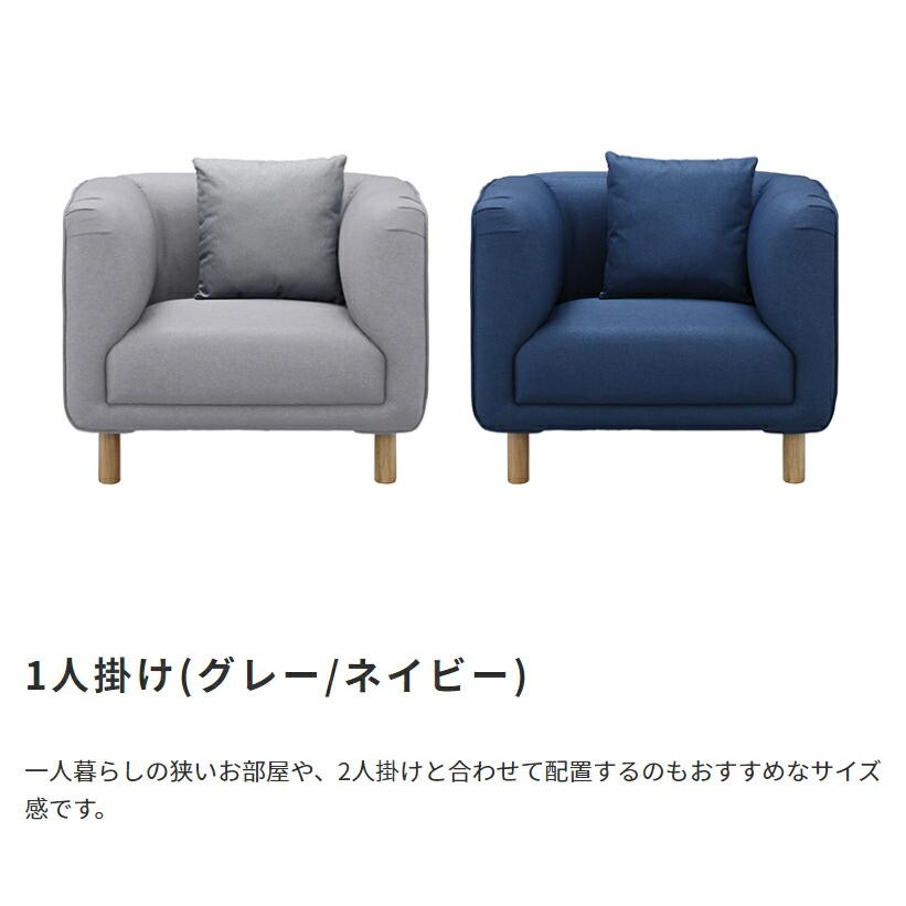 イサック【ISACC】四角いキューブ型ソファ 1人掛け 1人用 デザイナーズソファ ローソファ ソファー フロアソファー 北欧 シンプル おしゃれ |  | 05