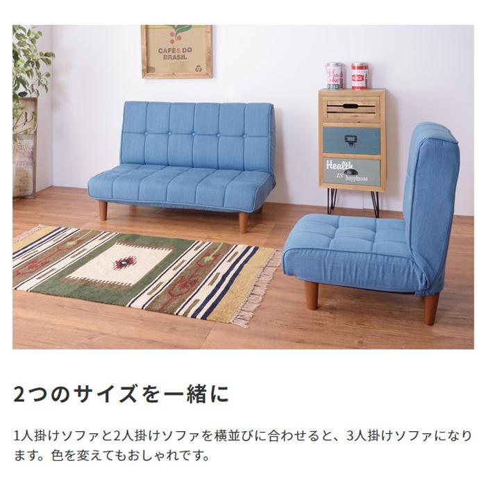 LOGO リクライニング ローソファ おしゃれ 高級感 レトロ ヴィンテージ風 2人掛けソファー 2人がけ シック 座椅子 フロアソファ ポケットコイル |  | 13