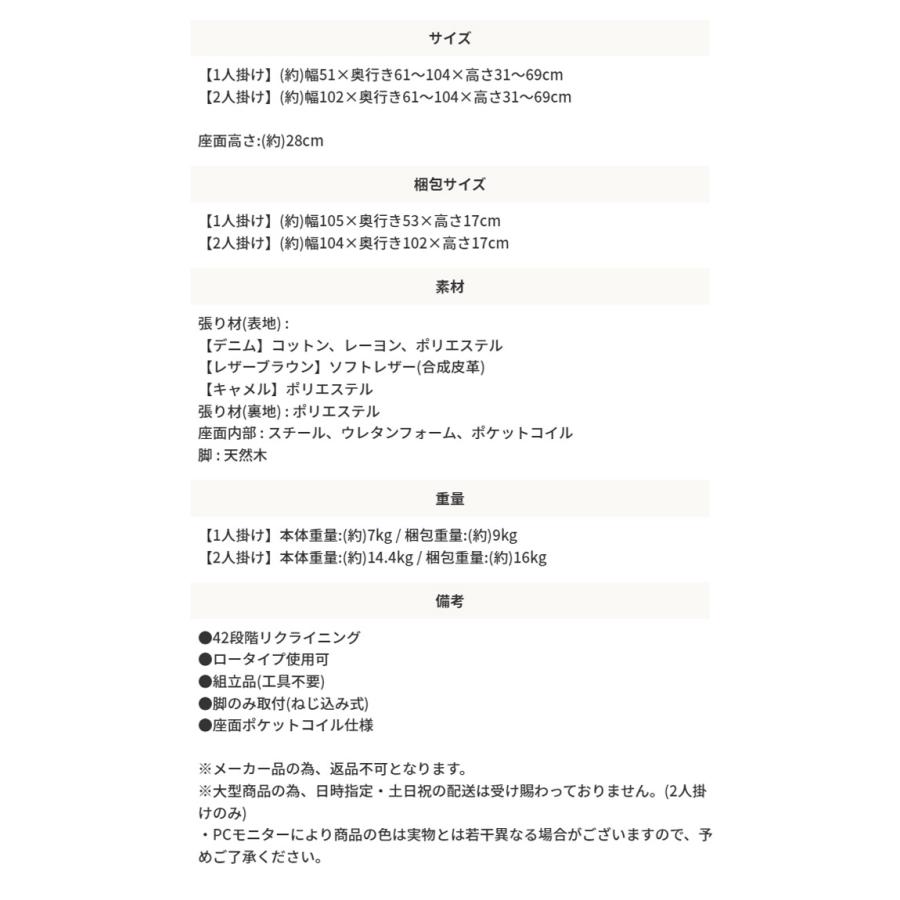 LOGO リクライニング ローソファ おしゃれ 高級感 レトロ ヴィンテージ風 2人掛けソファー 2人がけ シック 座椅子 フロアソファ ポケットコイル |  | 19