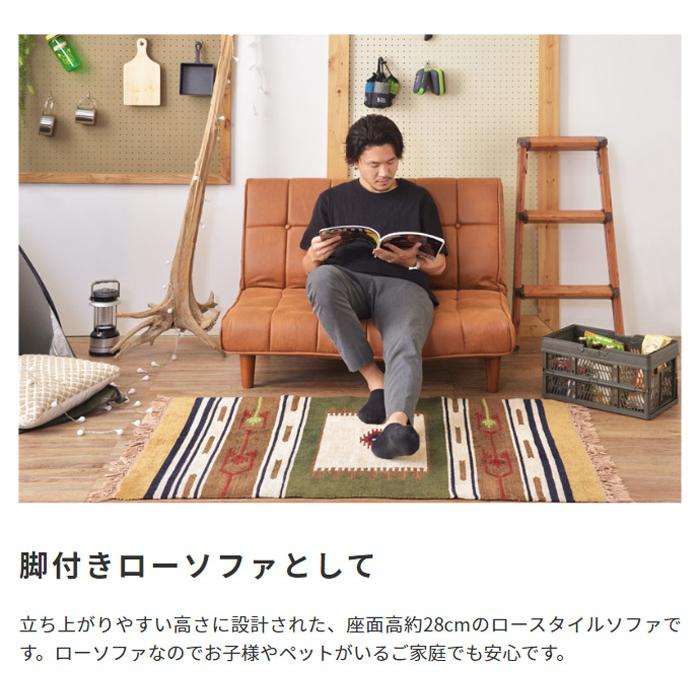 LOGO リクライニング ローソファ おしゃれ 高級感 レトロ ヴィンテージ風 2人掛けソファー 2人がけ シック 座椅子 フロアソファ ポケットコイル |  | 04