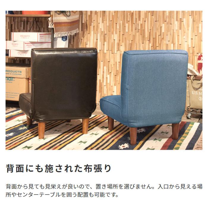 LOGO リクライニング ローソファ おしゃれ 高級感 レトロ ヴィンテージ風 2人掛けソファー 2人がけ シック 座椅子 フロアソファ ポケットコイル |  | 07