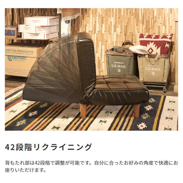 LOGO リクライニング ローソファ おしゃれ 高級感 レトロ ヴィンテージ風 2人掛けソファー 2人がけ シック 座椅子 フロアソファ ポケットコイル |  | 09