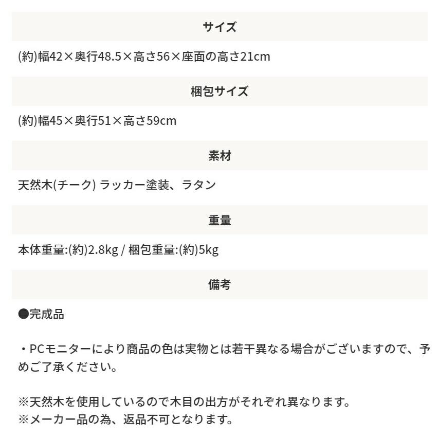 天然木とラタンのフロアチェア ローチェア ラタンチェアー 椅子 コンパクト アジアン おしゃれ 高級感 レトロ 1人掛け 椅子 イス 座椅子 |  | 10