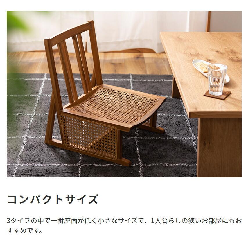 天然木とラタンのフロアチェア ローチェア ラタンチェアー 椅子 コンパクト アジアン おしゃれ 高級感 レトロ 1人掛け 椅子 イス 座椅子 |  | 02