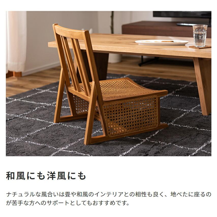 天然木とラタンのフロアチェア ローチェア ラタンチェアー 椅子 コンパクト アジアン おしゃれ 高級感 レトロ 1人掛け 椅子 イス 座椅子 |  | 03