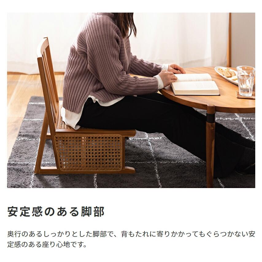 天然木とラタンのフロアチェア ローチェア ラタンチェアー 椅子 コンパクト アジアン おしゃれ 高級感 レトロ 1人掛け 椅子 イス 座椅子 |  | 04