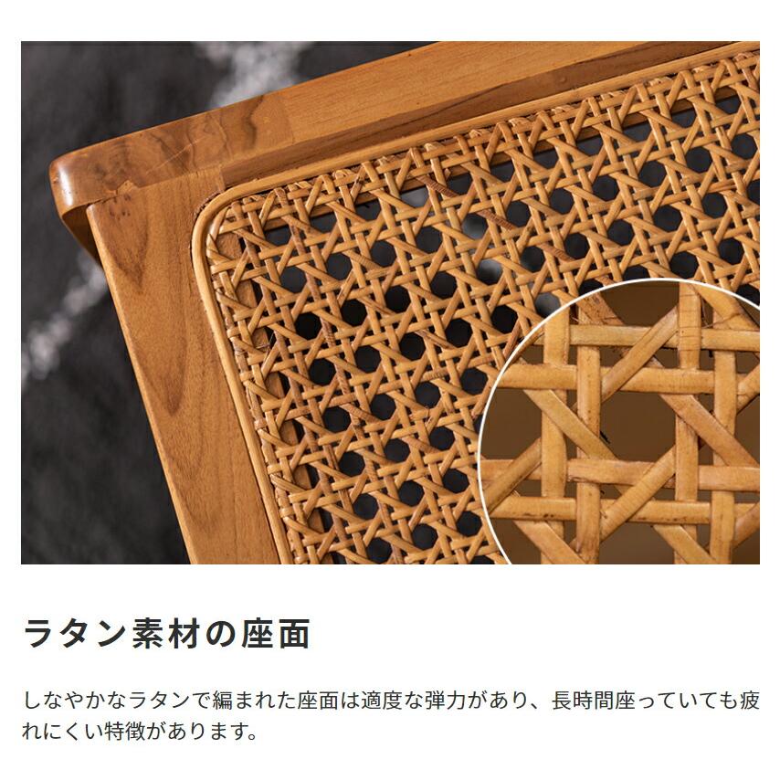 天然木とラタンのフロアチェア ローチェア ラタンチェアー 椅子 コンパクト アジアン おしゃれ 高級感 レトロ 1人掛け 椅子 イス 座椅子 |  | 07