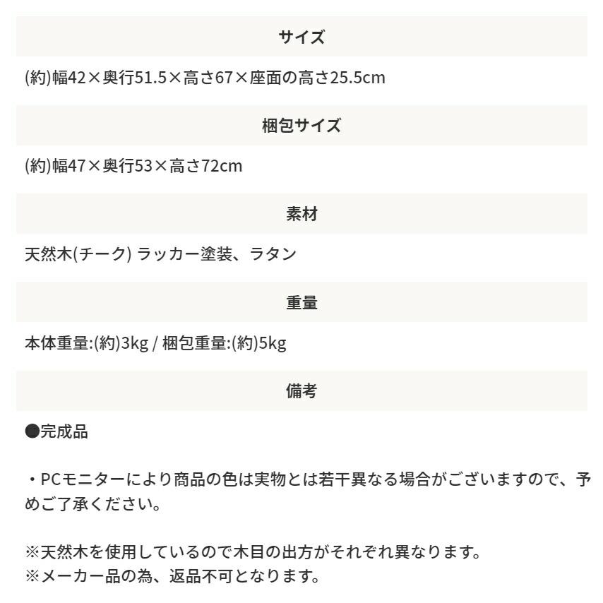 天然木とラタンのフロアチェア ローチェア ラタンチェアー 椅子 コンパクト アジアン おしゃれ 高級感 レトロ 1人掛け 椅子 イス 座椅子 |  | 10