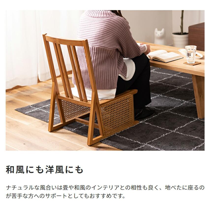 天然木とラタンのフロアチェア ローチェア ラタンチェアー 椅子 コンパクト アジアン おしゃれ 高級感 レトロ 1人掛け 椅子 イス 座椅子 |  | 03