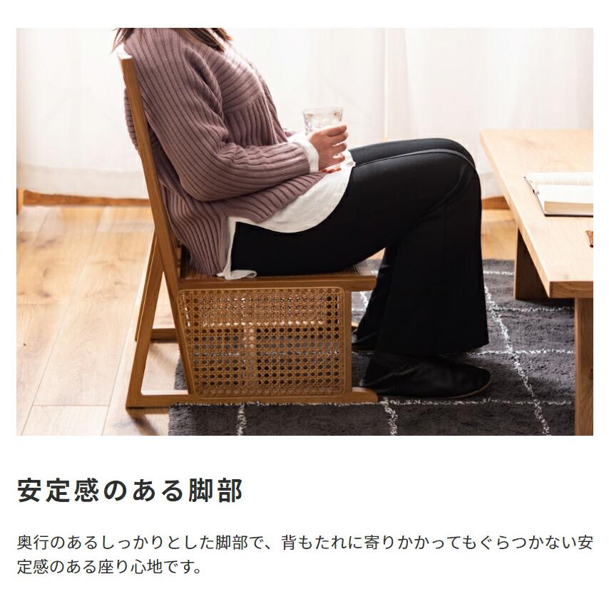 天然木とラタンのフロアチェア ローチェア ラタンチェアー 椅子 コンパクト アジアン おしゃれ 高級感 レトロ 1人掛け 椅子 イス 座椅子 |  | 04
