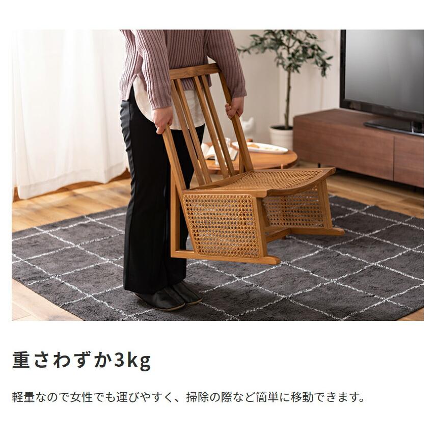 天然木とラタンのフロアチェア ローチェア ラタンチェアー 椅子 コンパクト アジアン おしゃれ 高級感 レトロ 1人掛け 椅子 イス 座椅子 |  | 05