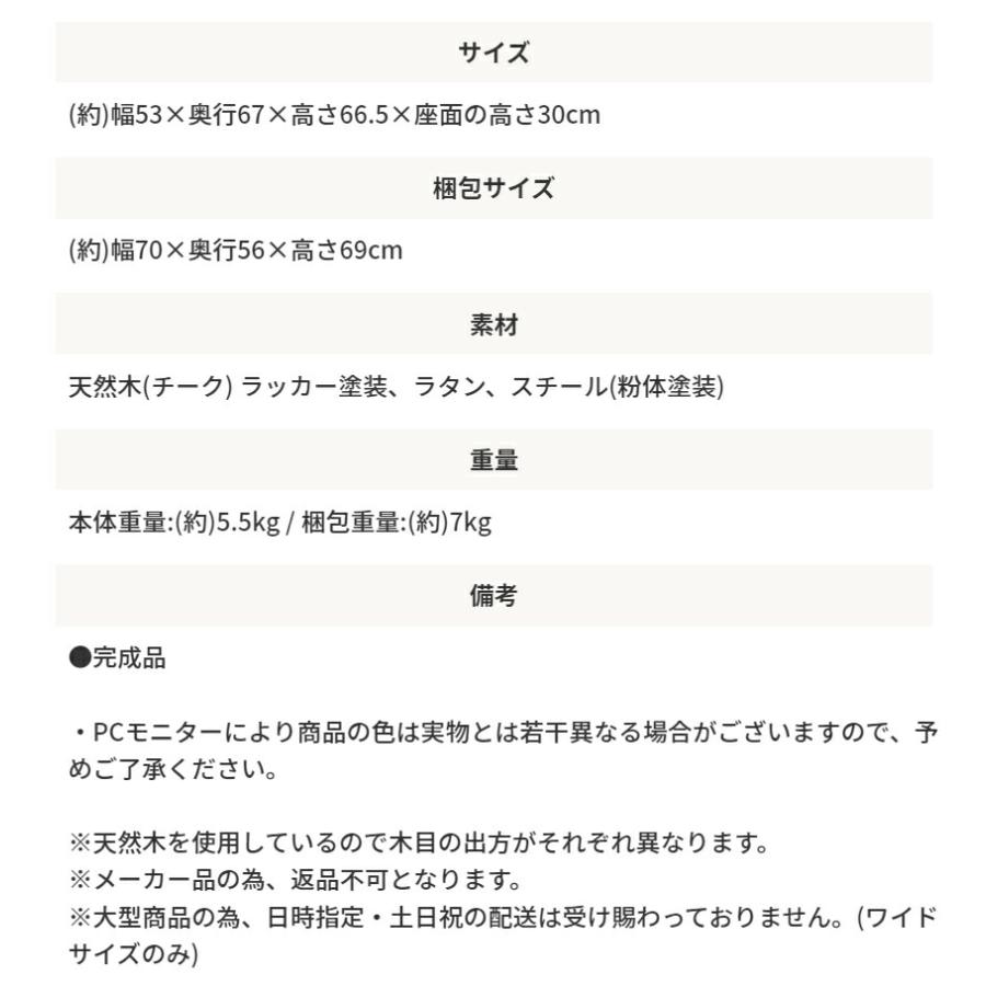 天然木とラタンのフロアチェア ローチェア ラタンチェアー 椅子 コンパクト アジアン おしゃれ 高級感 レトロ 1人掛け 椅子 イス 座椅子 |  | 10