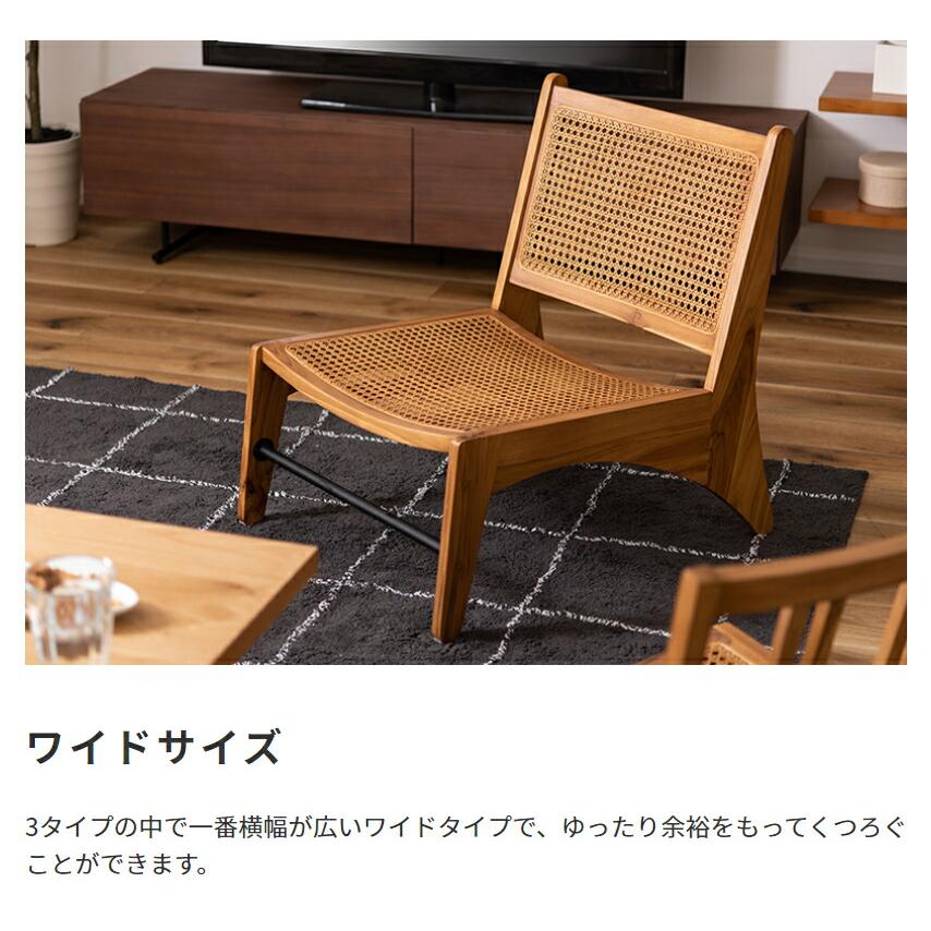 天然木とラタンのフロアチェア ローチェア ラタンチェアー 椅子 コンパクト アジアン おしゃれ 高級感 レトロ 1人掛け 椅子 イス 座椅子 |  | 02