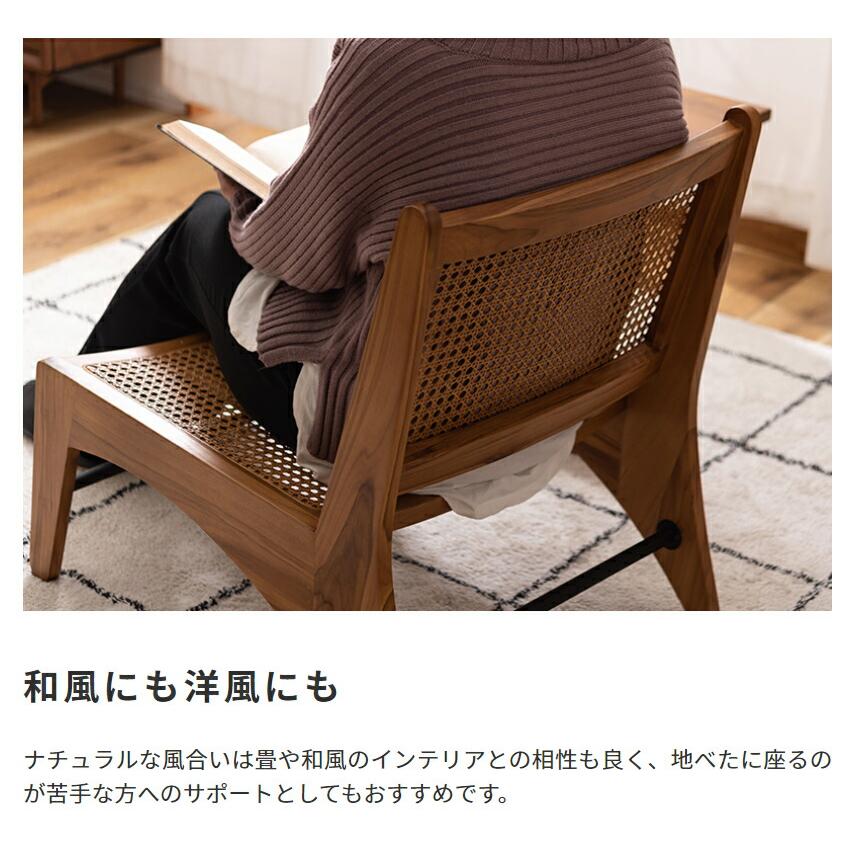 天然木とラタンのフロアチェア ローチェア ラタンチェアー 椅子 コンパクト アジアン おしゃれ 高級感 レトロ 1人掛け 椅子 イス 座椅子 |  | 03
