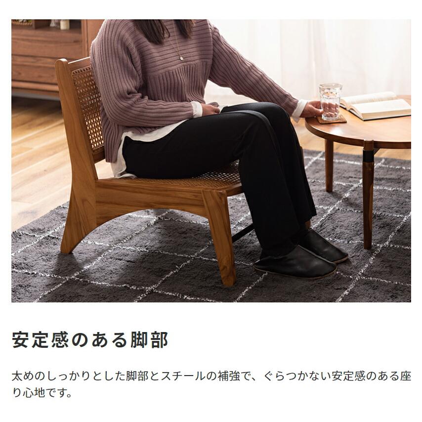 天然木とラタンのフロアチェア ローチェア ラタンチェアー 椅子 コンパクト アジアン おしゃれ 高級感 レトロ 1人掛け 椅子 イス 座椅子 |  | 04