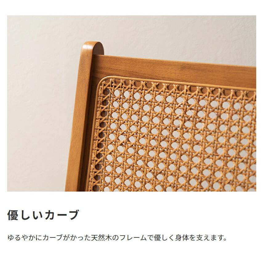 天然木とラタンのフロアチェア ローチェア ラタンチェアー 椅子 コンパクト アジアン おしゃれ 高級感 レトロ 1人掛け 椅子 イス 座椅子 |  | 06