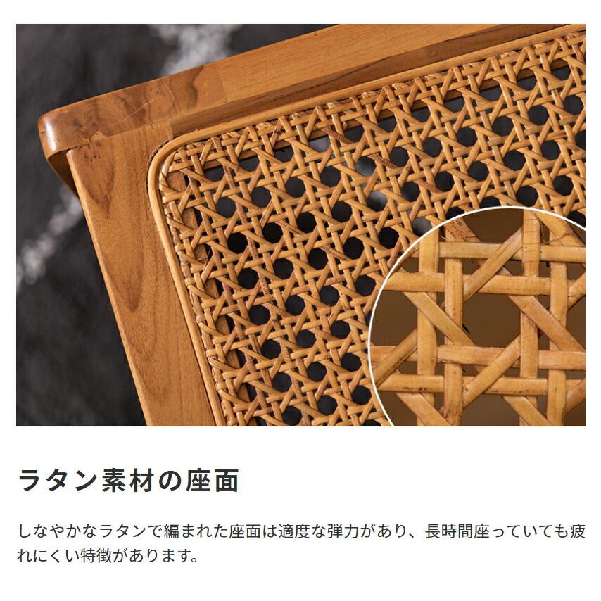 天然木とラタンのフロアチェア ローチェア ラタンチェアー 椅子 コンパクト アジアン おしゃれ 高級感 レトロ 1人掛け 椅子 イス 座椅子 |  | 07