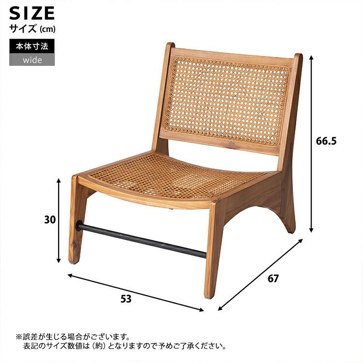 天然木とラタンのフロアチェア ローチェア ラタンチェアー 椅子 コンパクト アジアン おしゃれ 高級感 レトロ 1人掛け 椅子 イス 座椅子 |  | 09