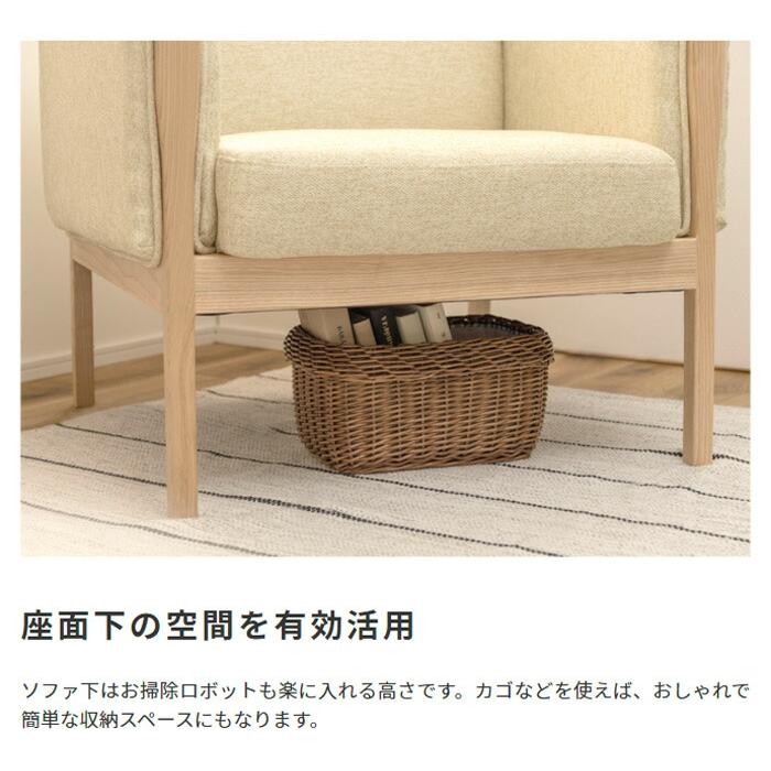 wede ファブリックソファ おしゃれ 高級感 レトロ ヴィンテージ風 1人掛けソファー 1人がけ シック ファブリック 木目 |  | 11