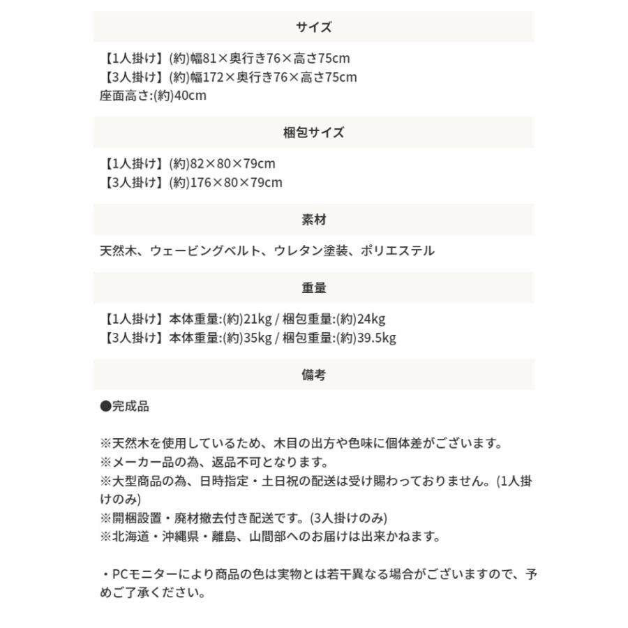 wede ファブリックソファ おしゃれ 高級感 レトロ ヴィンテージ風 1人掛けソファー 1人がけ シック ファブリック 木目 |  | 16