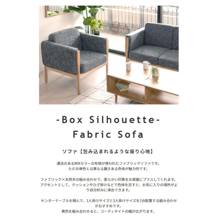 wede ファブリックソファ おしゃれ 高級感 レトロ ヴィンテージ風 1人掛けソファー 1人がけ シック ファブリック 木目 |  | 01