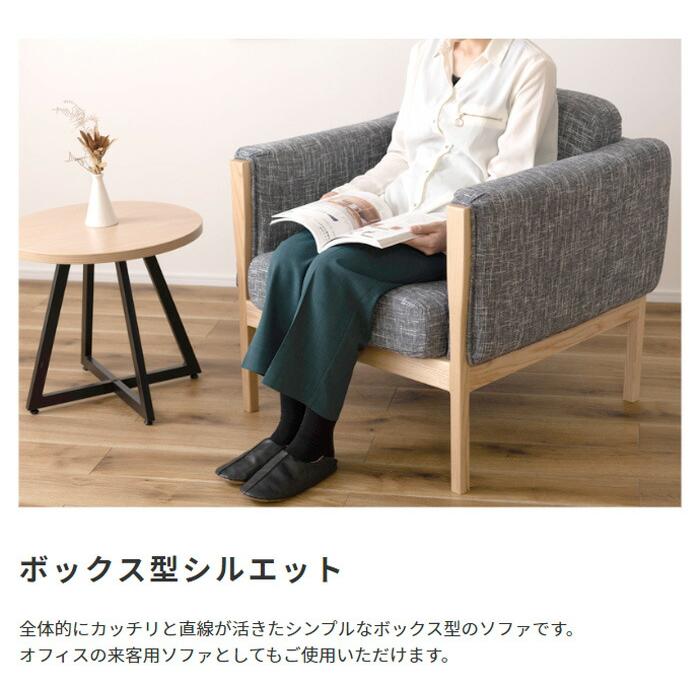 wede ファブリックソファ おしゃれ 高級感 レトロ ヴィンテージ風 1人掛けソファー 1人がけ シック ファブリック 木目 |  | 05