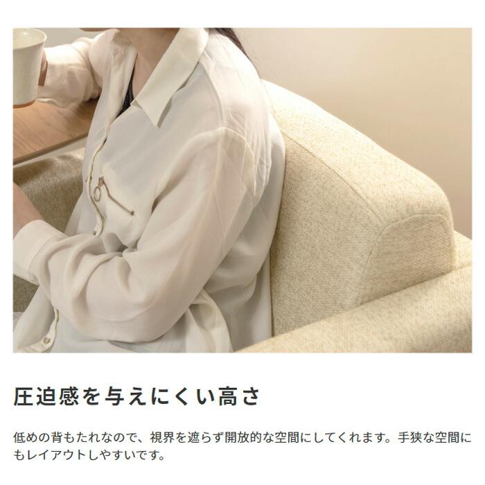 wede ファブリックソファ おしゃれ 高級感 レトロ ヴィンテージ風 1人掛けソファー 1人がけ シック ファブリック 木目 |  | 06