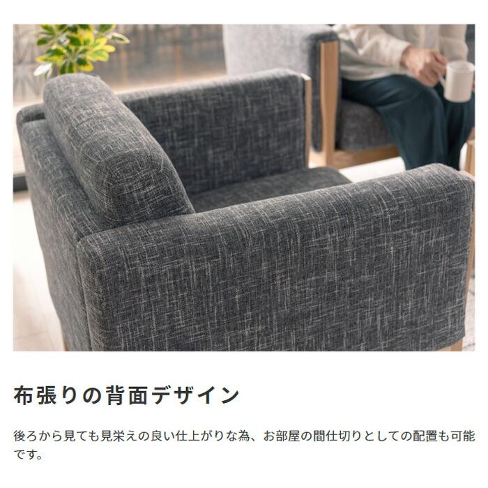 wede ファブリックソファ おしゃれ 高級感 レトロ ヴィンテージ風 1人掛けソファー 1人がけ シック ファブリック 木目 |  | 08