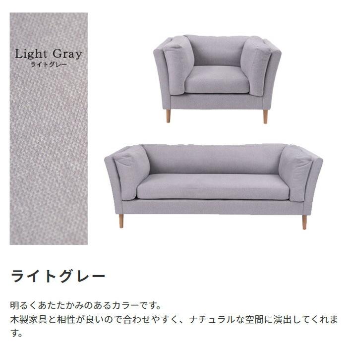 Folk ファブリックソファ おしゃれ 高級感 レトロ ヴィンテージ風 1人掛けソファー 1人がけ シック ファブリック |  | 10