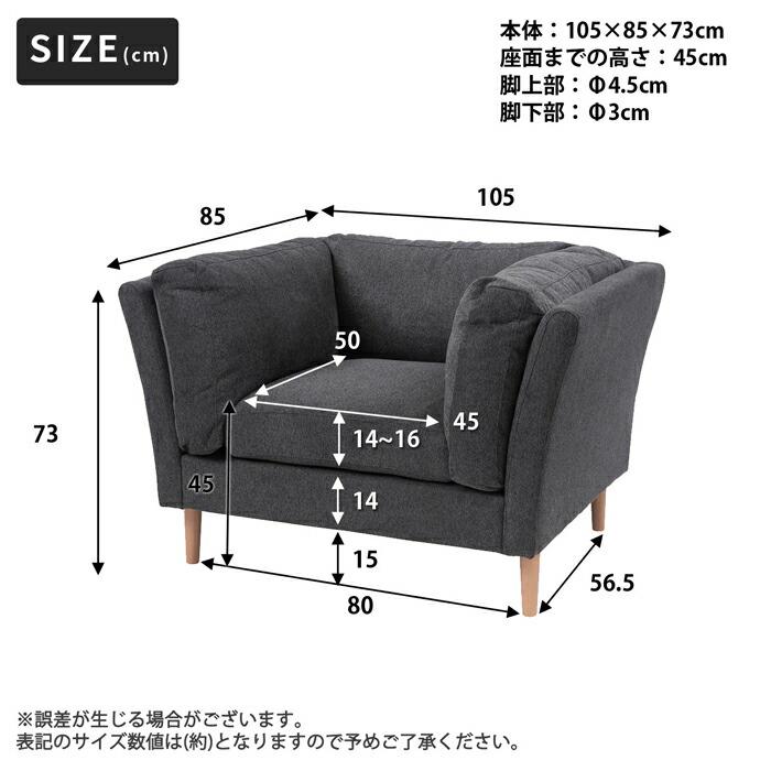 Folk ファブリックソファ おしゃれ 高級感 レトロ ヴィンテージ風 1人掛けソファー 1人がけ シック ファブリック |  | 11